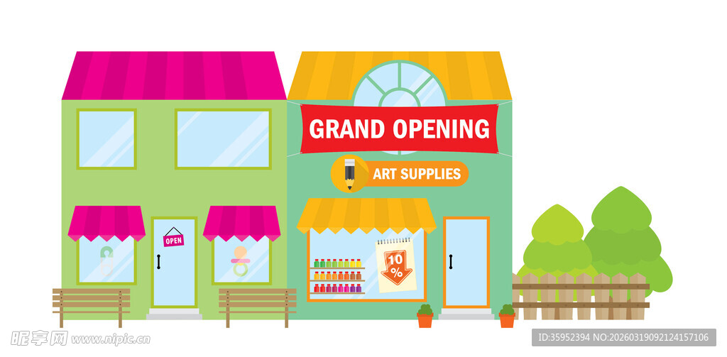 多彩街边精品杂货店