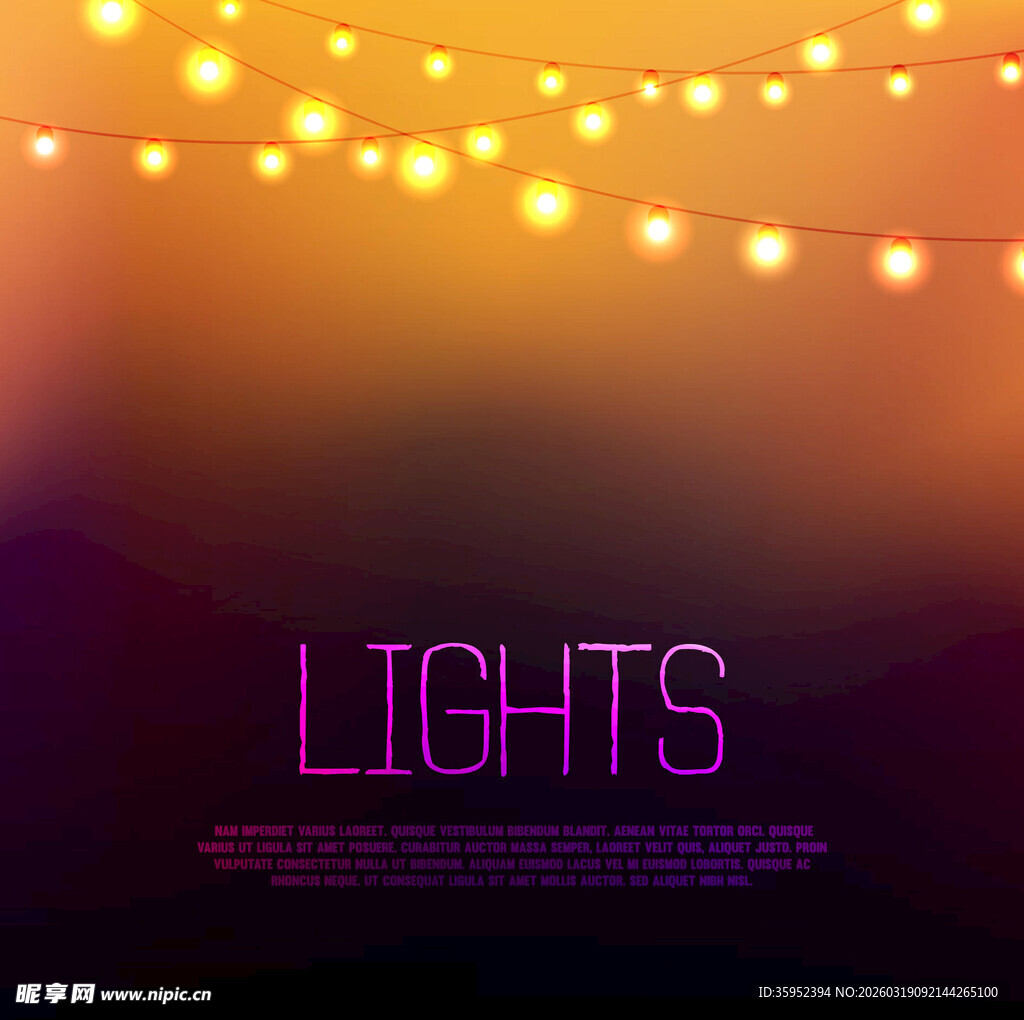 梦幻灯光背景图