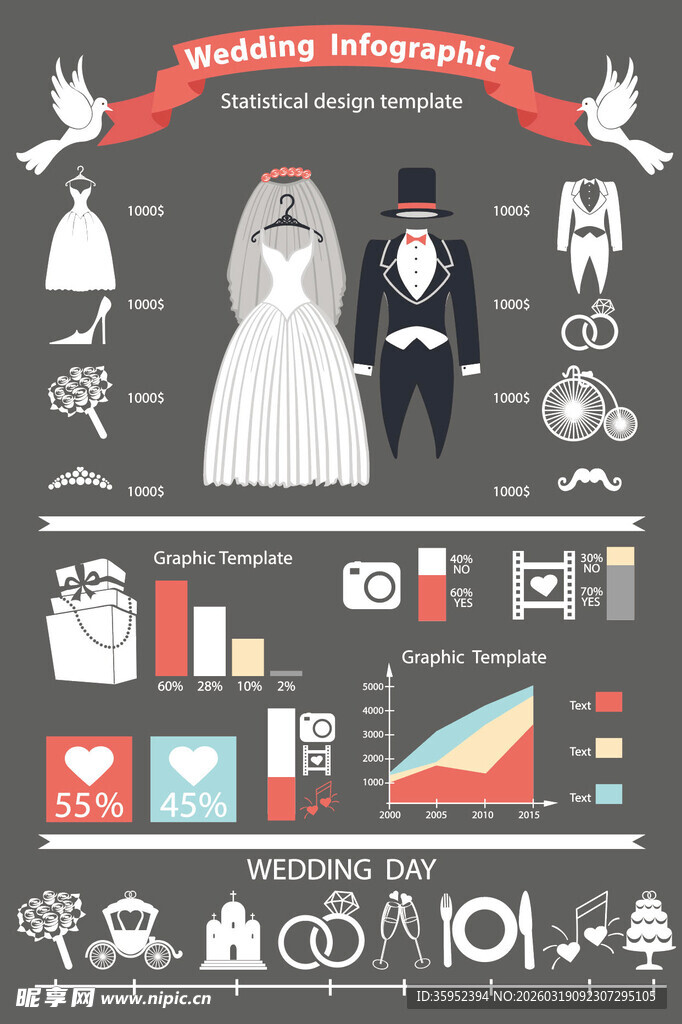 婚礼元素图标集合