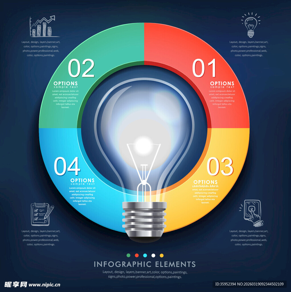 创意灯泡信息图表设计