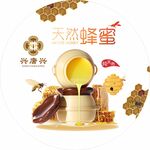 农产品 标签 蜂蜜
