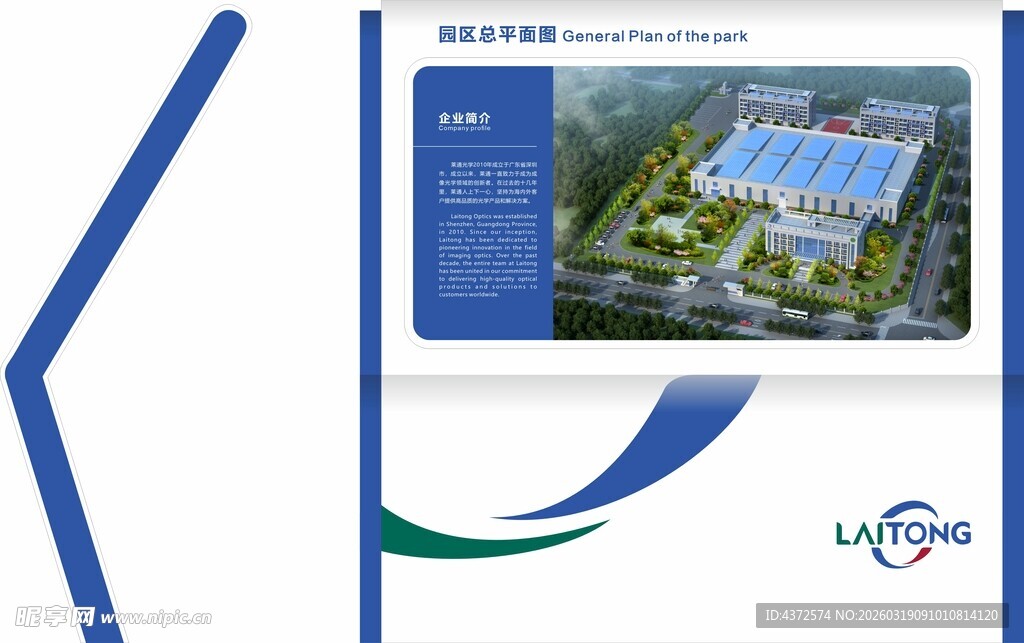 总平面图 标识标牌