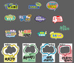 五四青年励志口号手举牌