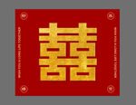 红色双喜喜庆图案