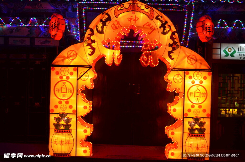 传统门楼彩灯 璀璨夺目