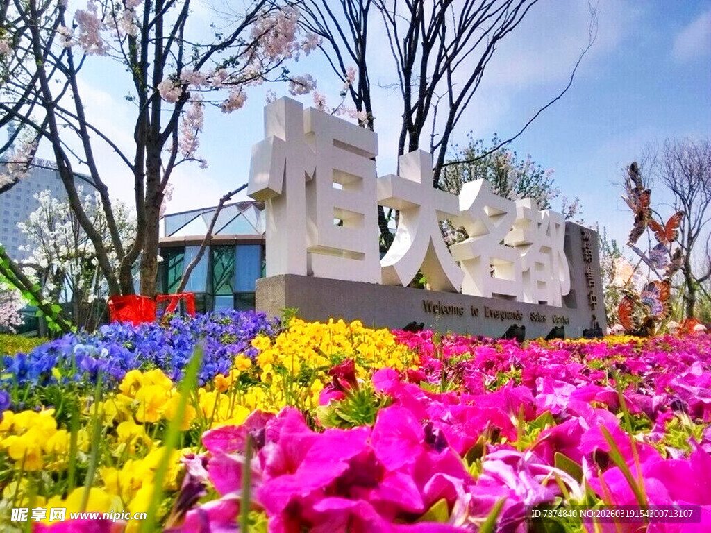 多彩花卉环绕的艺术景观