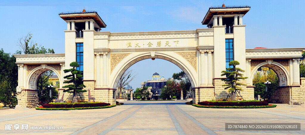 宏伟拱形大门建筑景观