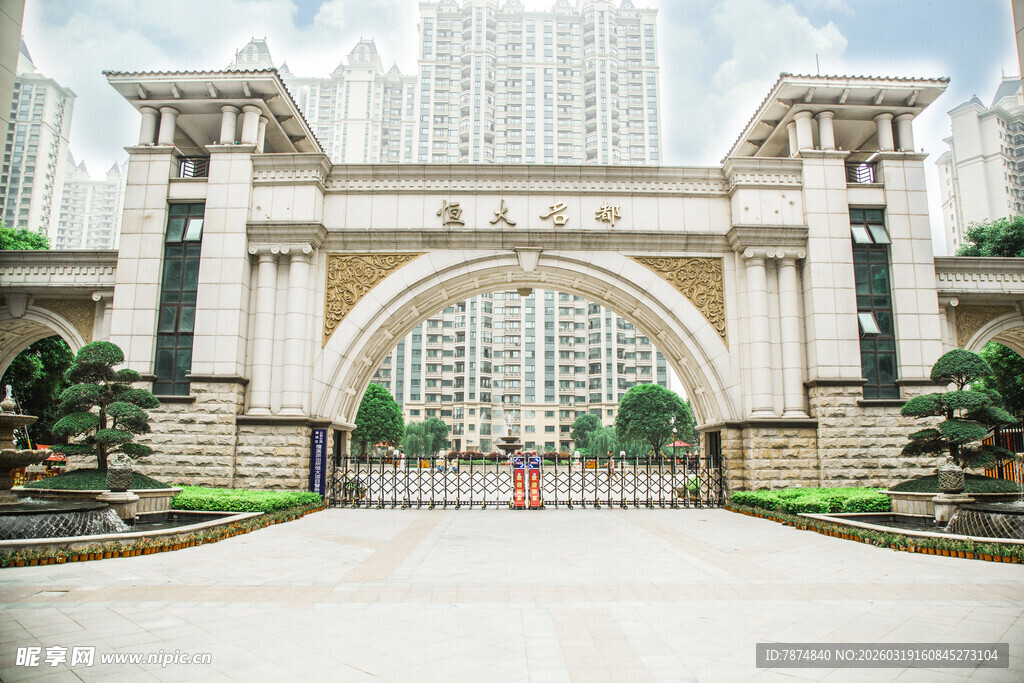 豪华小区大门建筑景观