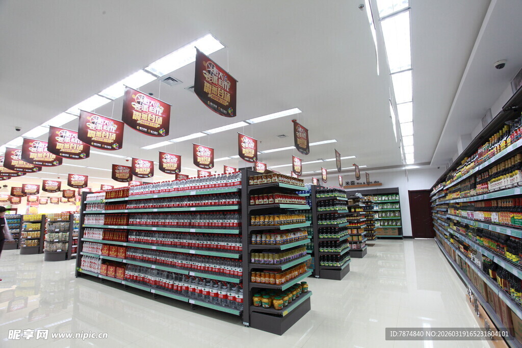 超市内景展示丰富商品架