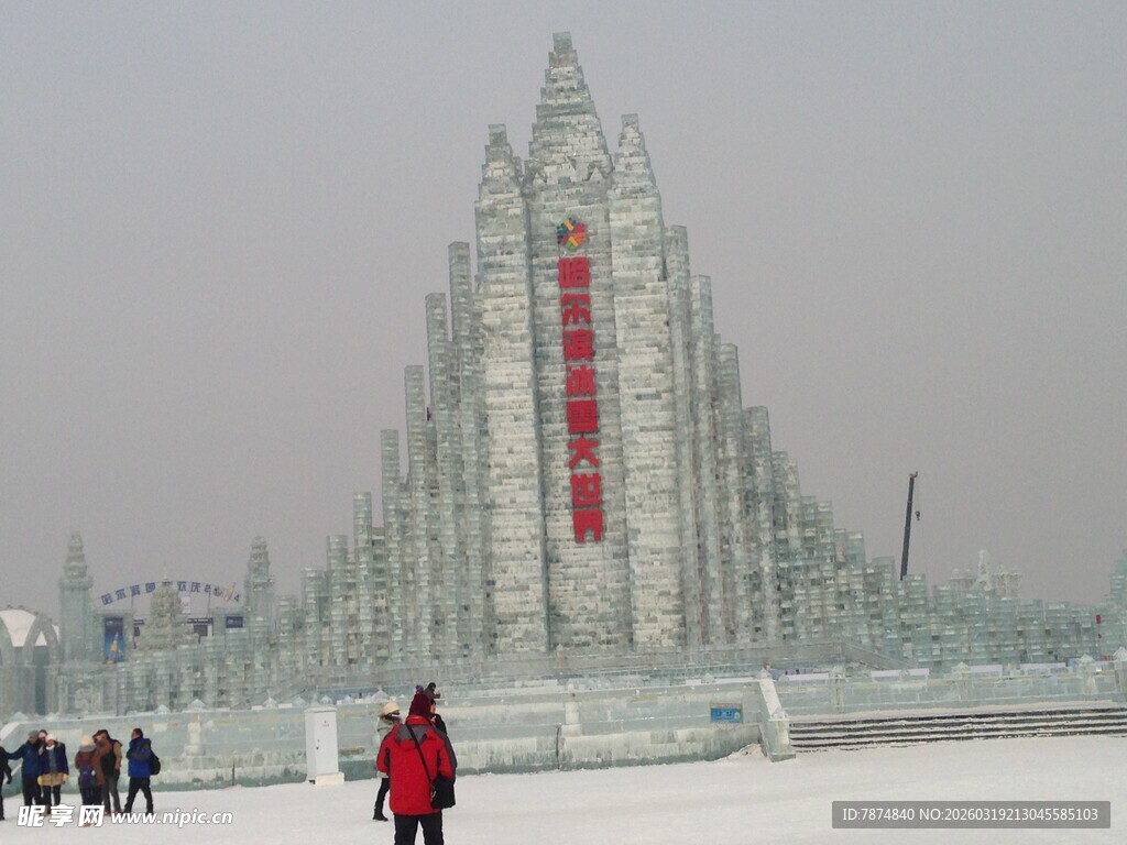 哈尔滨冰雪建筑景观
