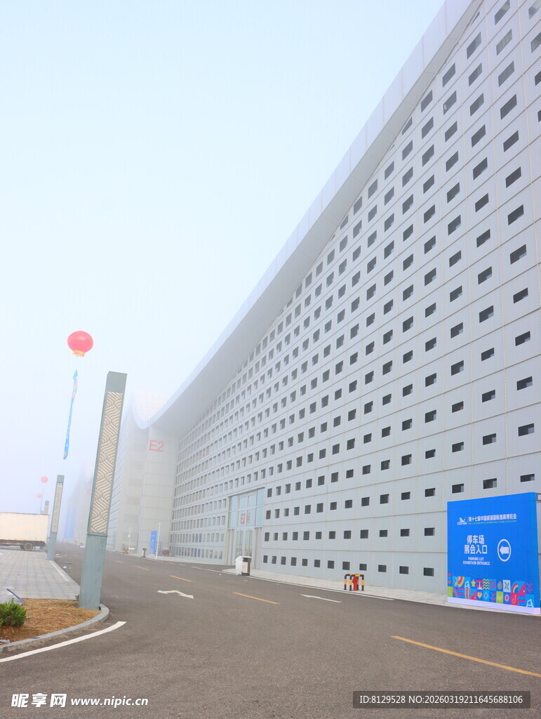 现代化大型建筑外观