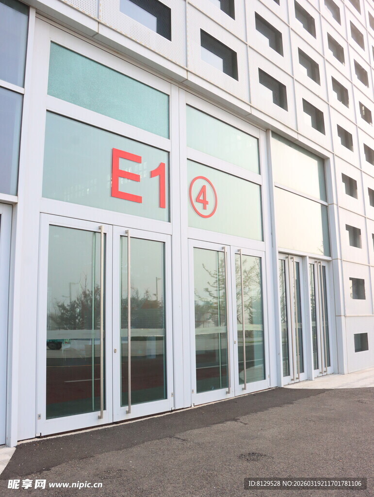现代化建筑E1入口