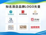 知名酒店品牌LOGO矢量图