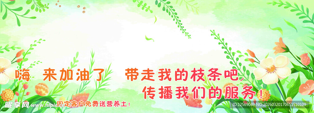 感恩老师 传递美好师生情