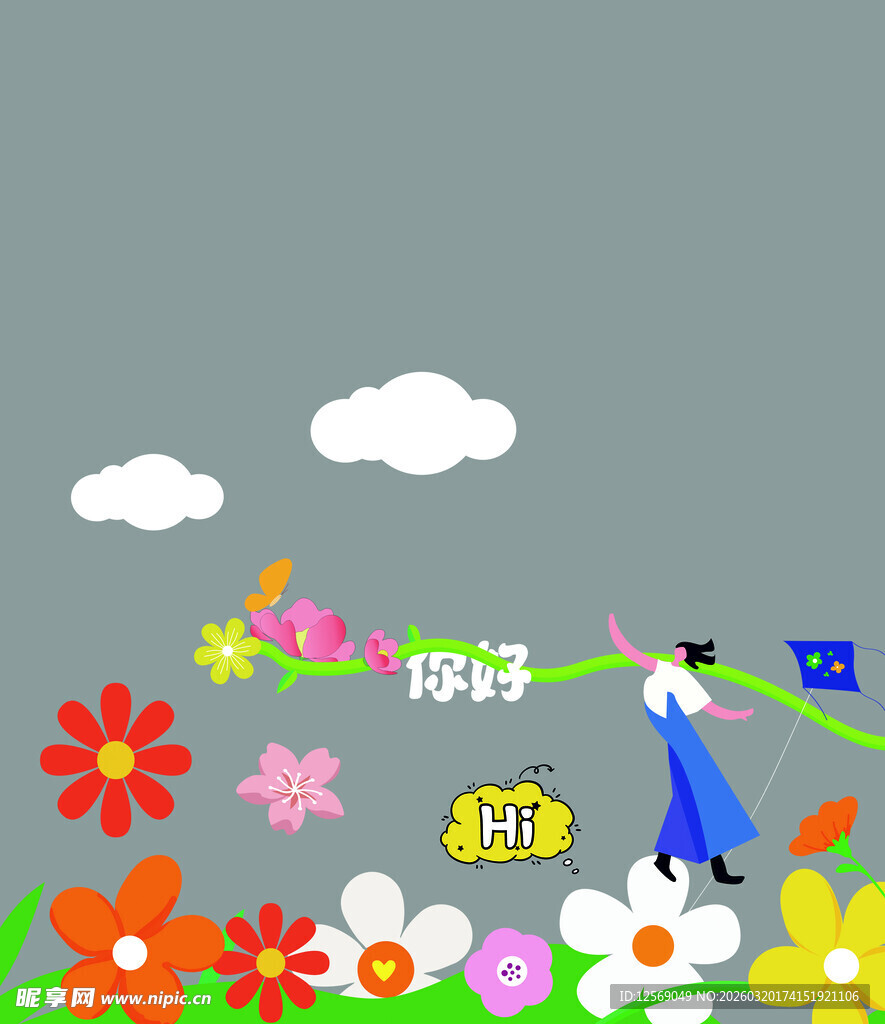 儿童欢乐花园玩耍场景小玻璃贴