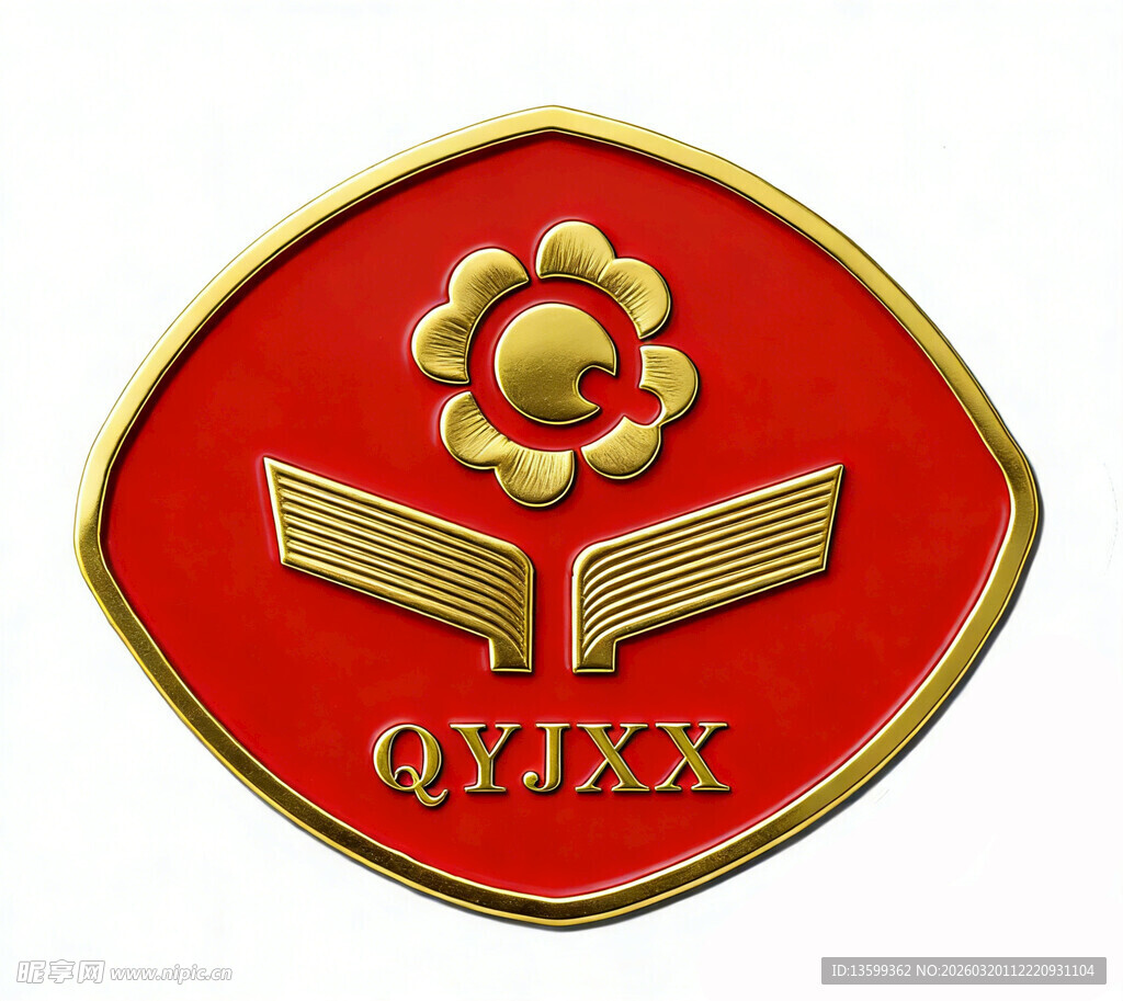 石家庄青园街小学