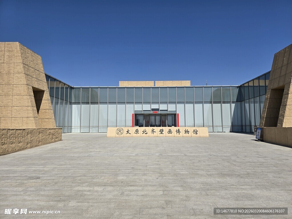 太原北齐壁画博物馆