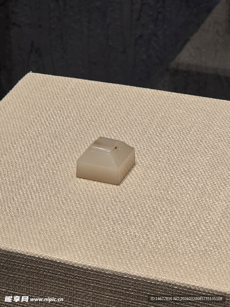 悦龙台汉墓玉印