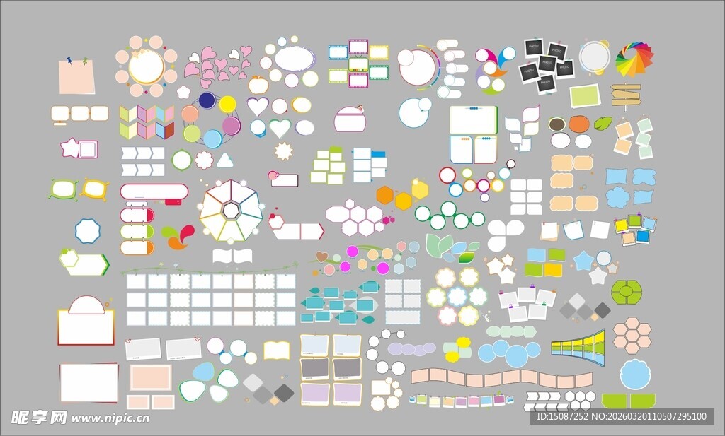多样可爱卡通贴纸素材 边框