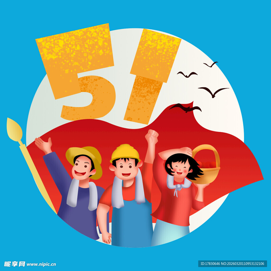 五一劳动者风采