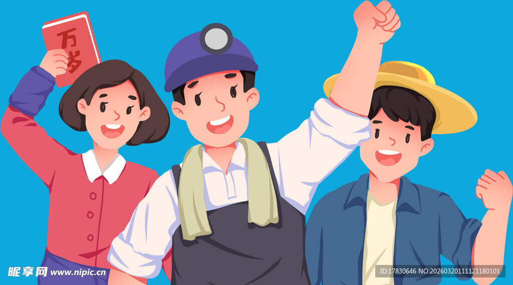 青春活力的劳动者风采