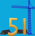 51劳动节与建筑施工元素