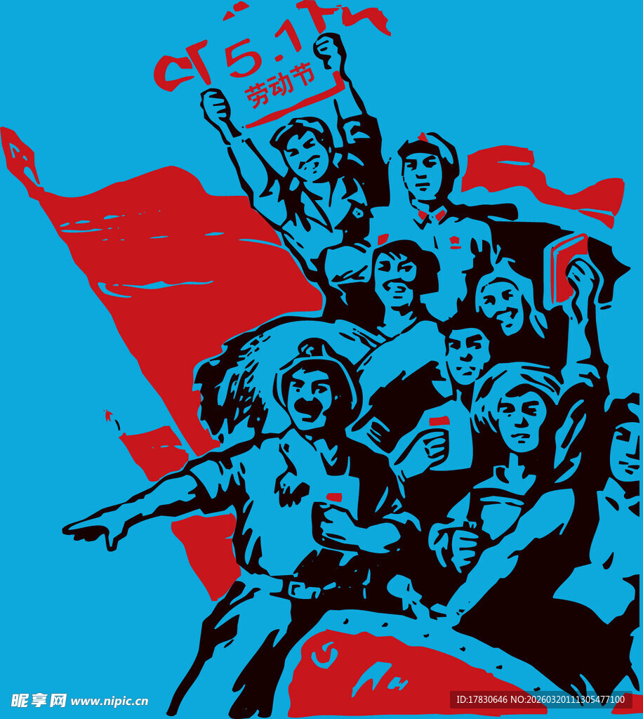 五一劳动节工人欢庆场景