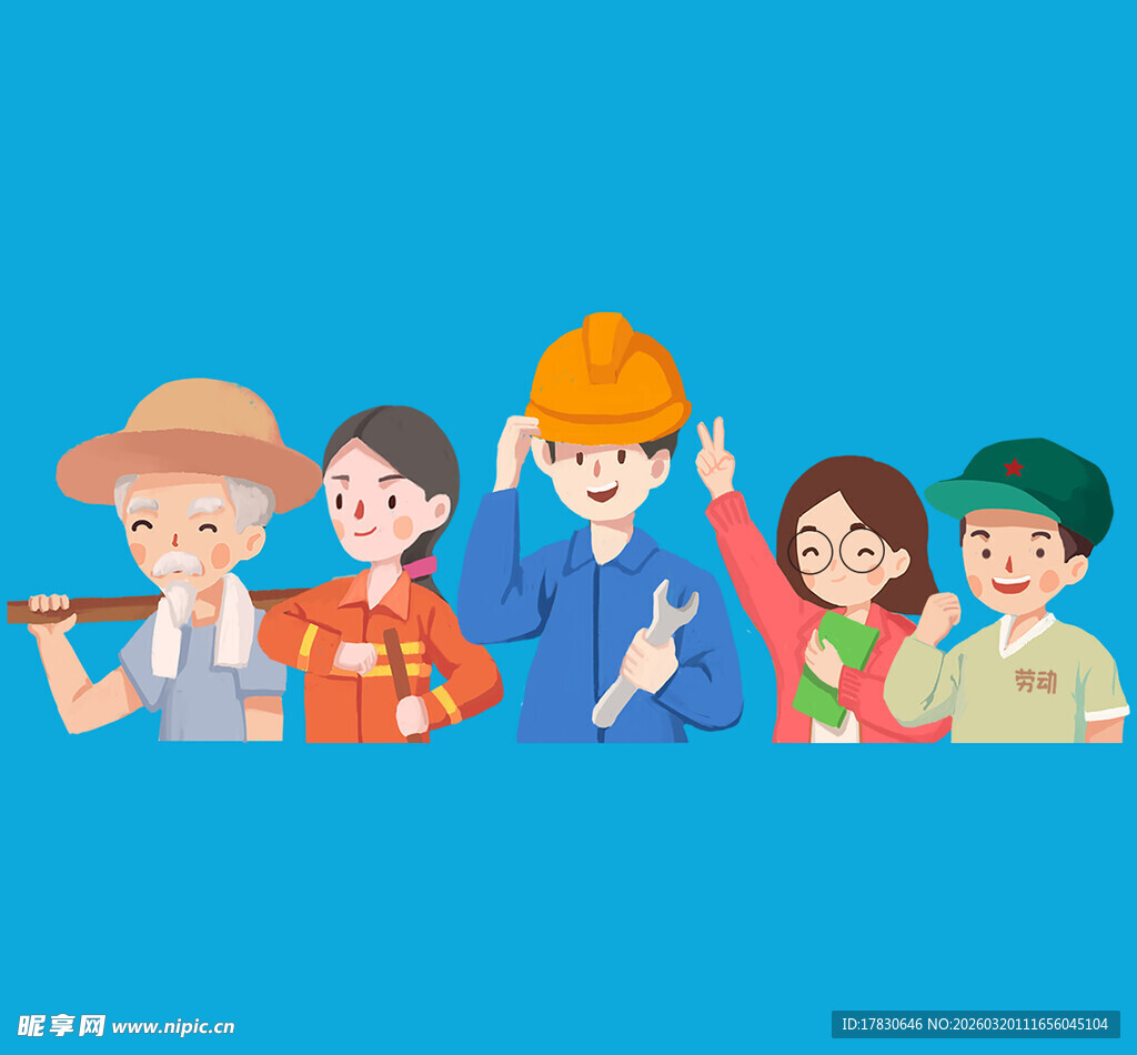 多样职业人物形象展示