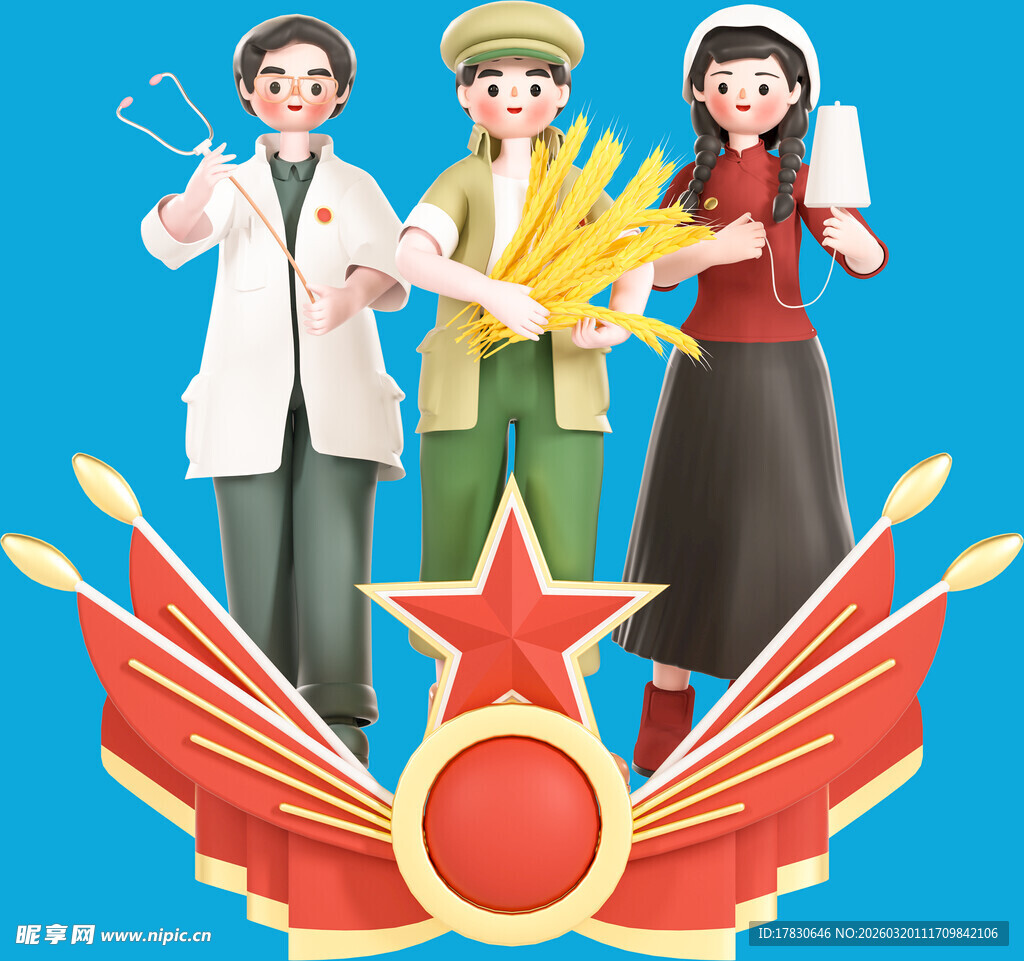 科技工作者闪耀荣耀光芒