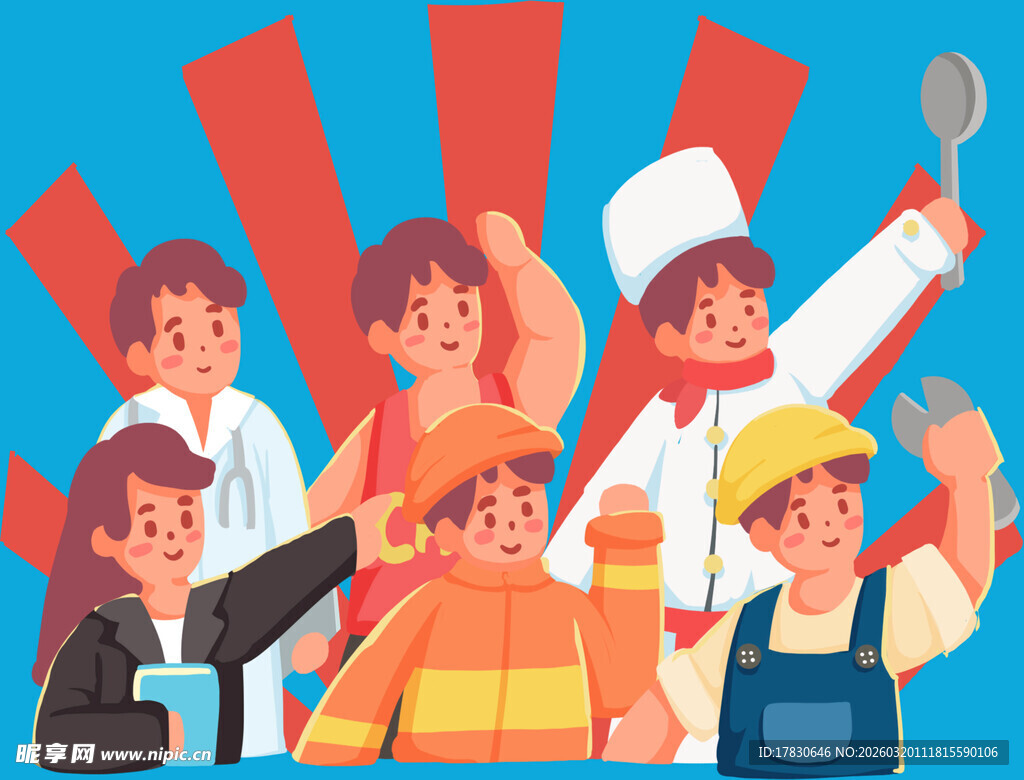 多样职业人群欢乐大集合