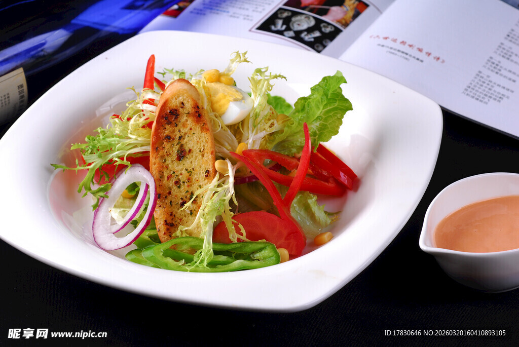 美味鸡肉蔬菜沙拉