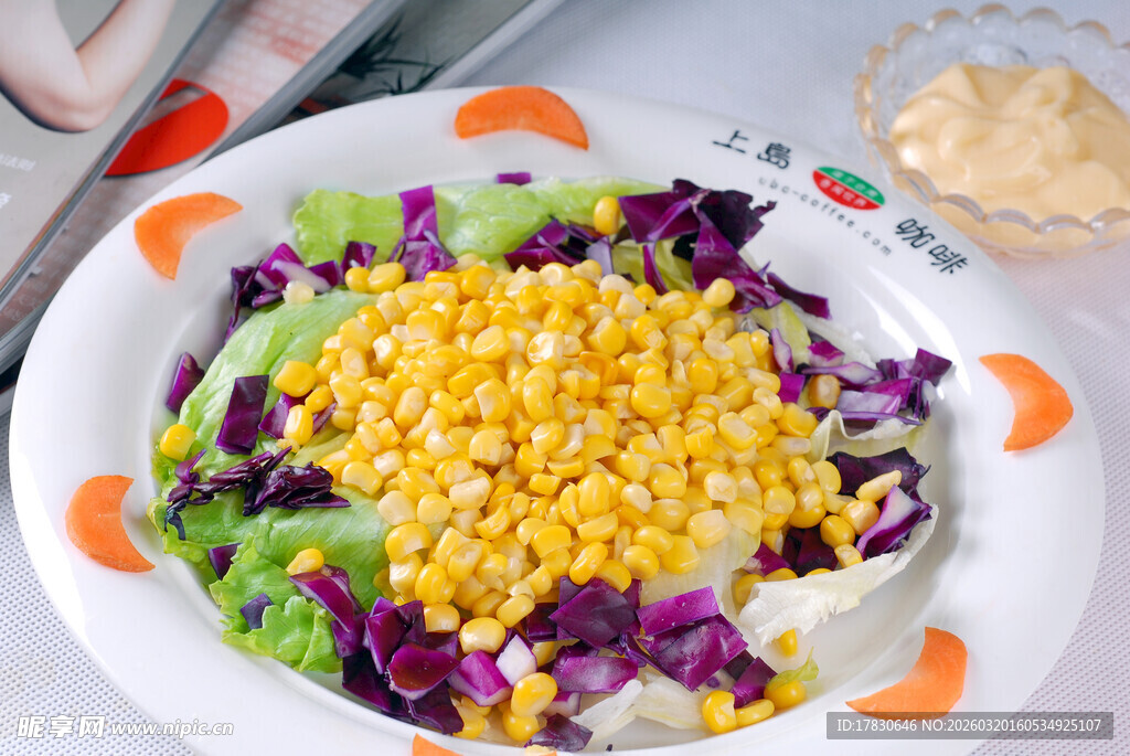 多彩蔬菜玉米沙拉