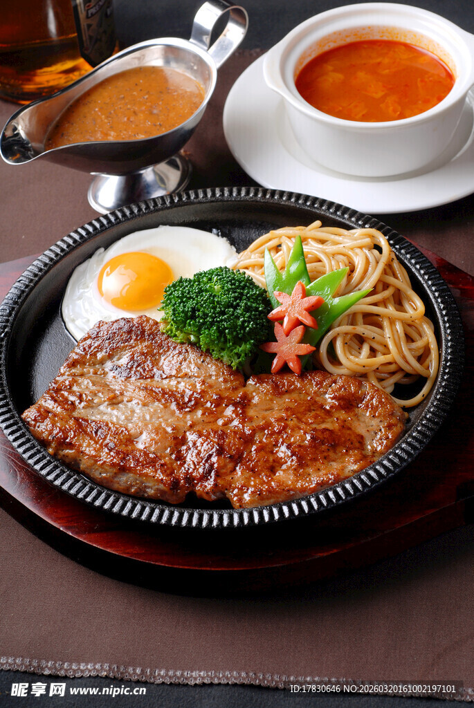 美味铁板牛排套餐