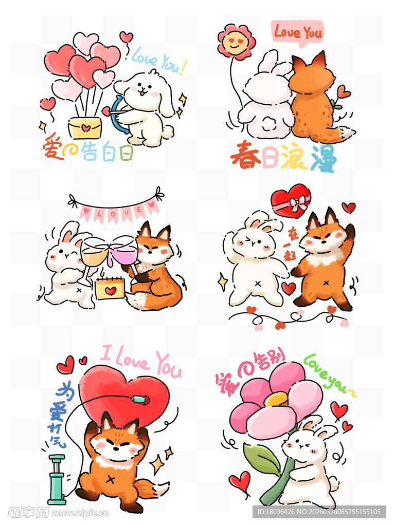 狐狸兔子情人节手绘插画