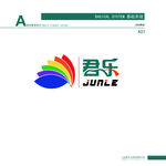 君乐品牌标志设计展示