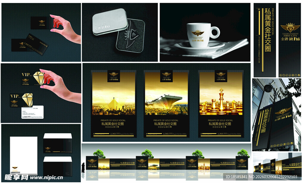 蓝色商务风格名片设计