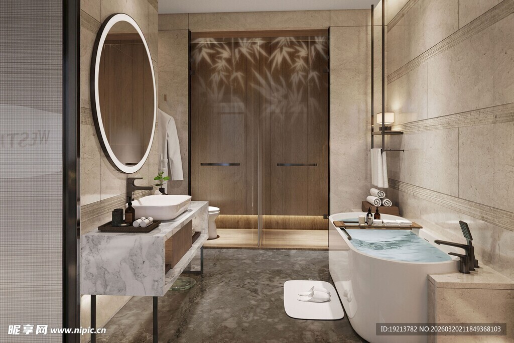 现代简约风精致浴室空间