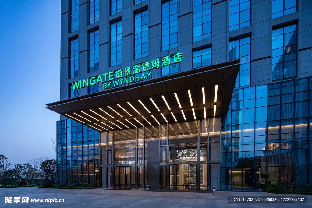 现代玻璃幕墙商务酒店