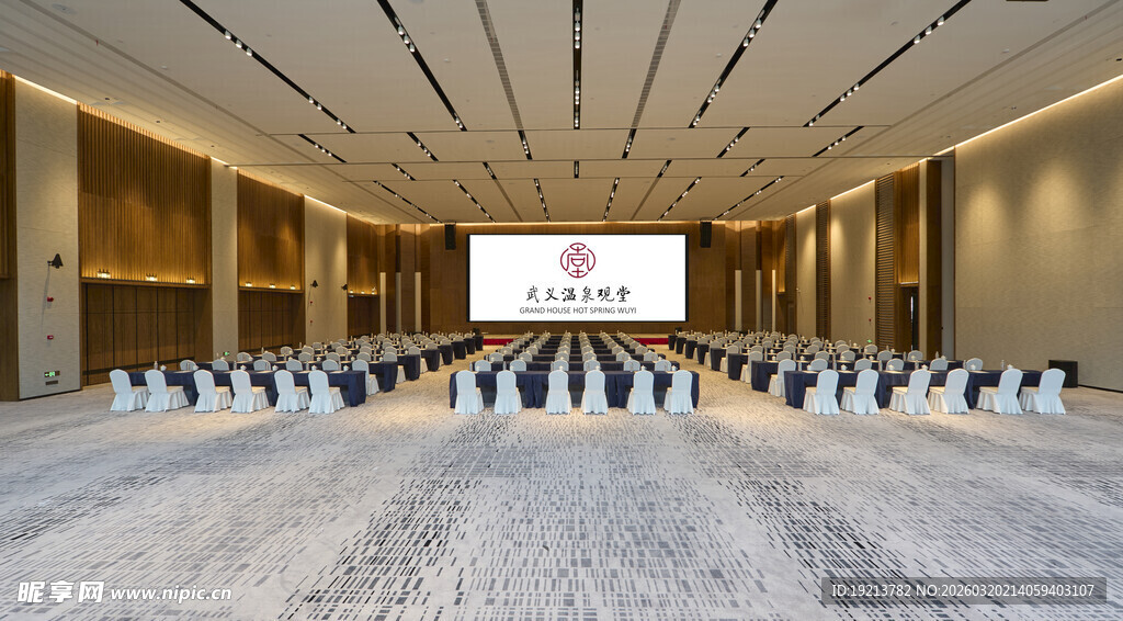 宽敞明亮的大型会议大厅