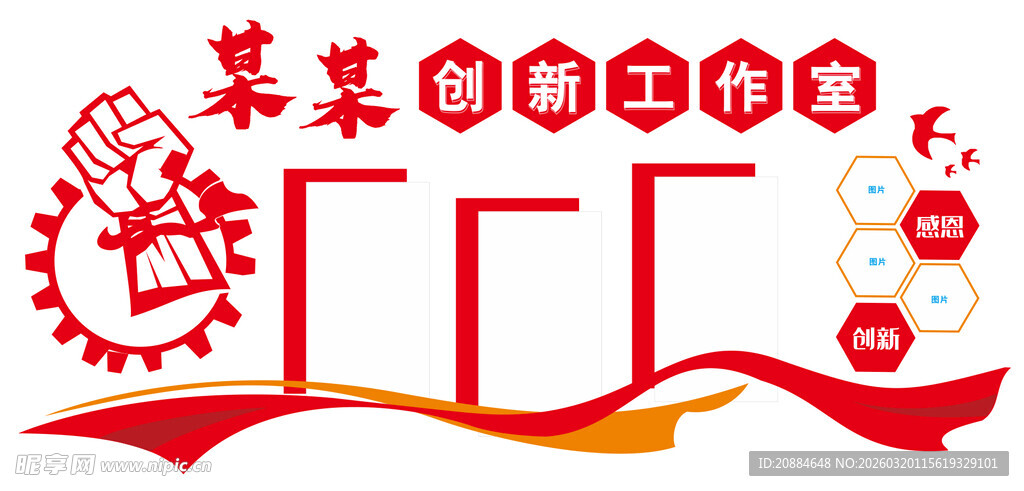 某某自助工作室标志设计