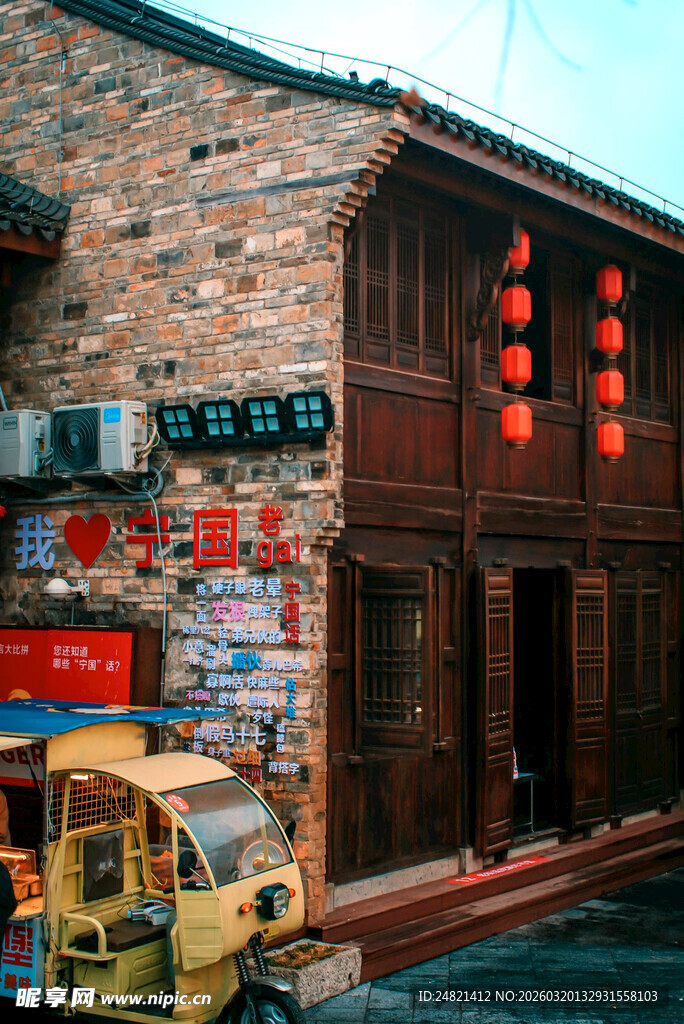 古街中式建筑与特色小车