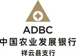 祥云农发行LOGO