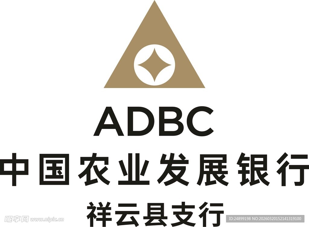 祥云农发行LOGO