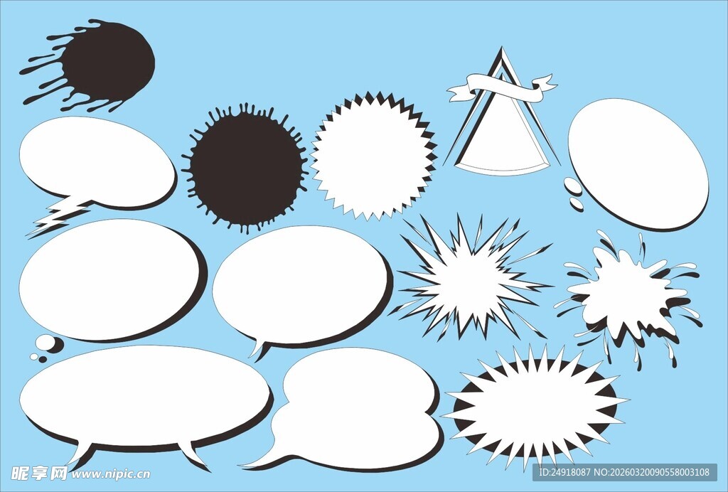 多样对话气泡素材集合