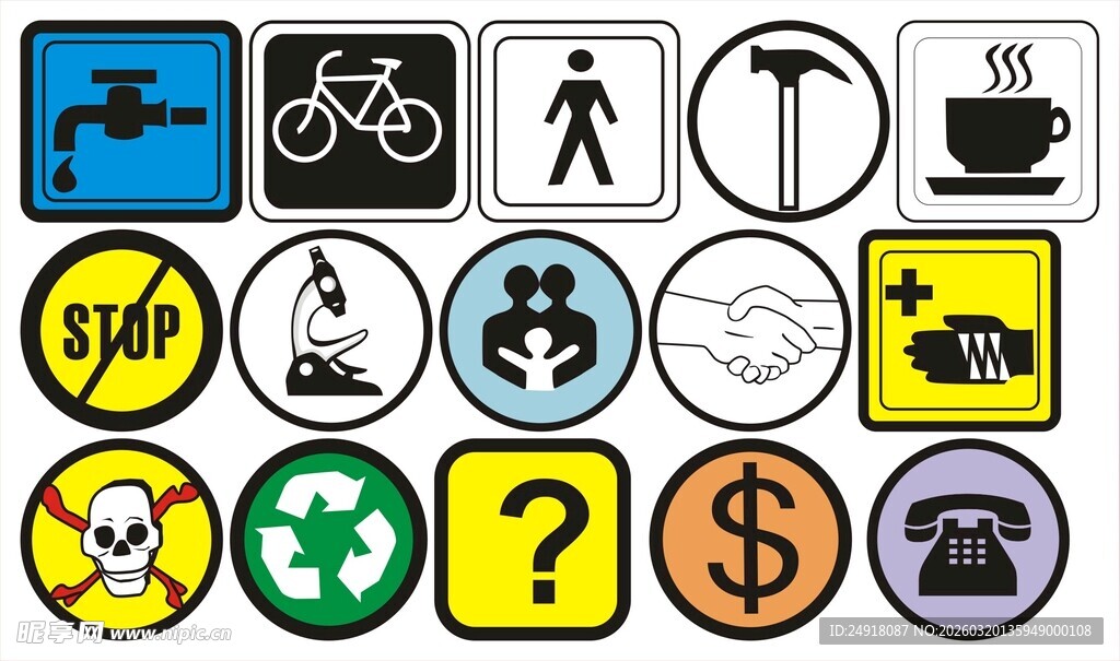 多样图标集合展示