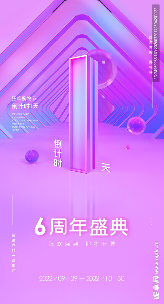 喜报  