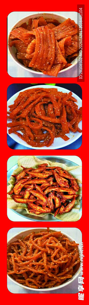 美味诱人的特色炒面