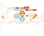 文化墙   励志语  背景墙 