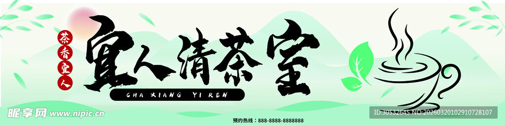 小清新灯箱门头