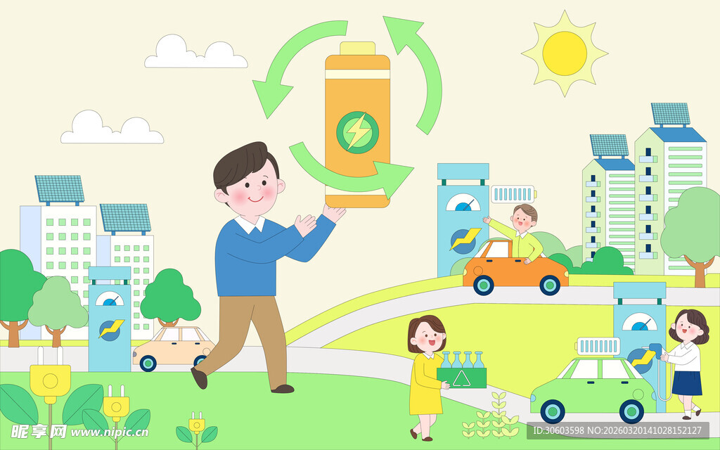新能源汽车太阳能充电绿色环保